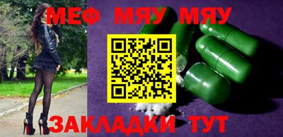 мескалин Донецк