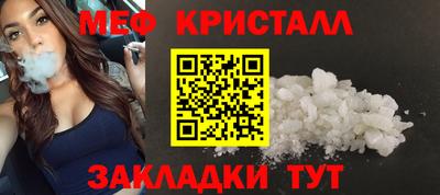 мескалин Донецк