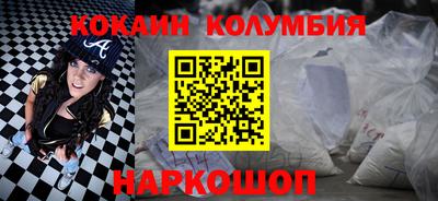 spice Донской