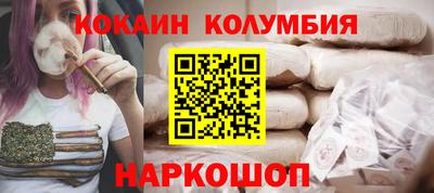 мескалин Донецк