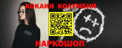 мескалин Донецк