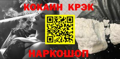 мескалин Донецк