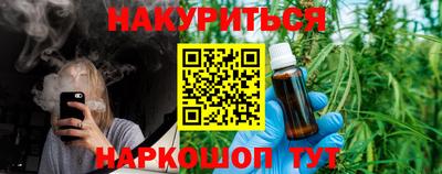 мескалин Донецк