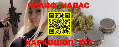 мескалин Донецк