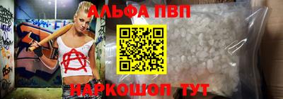 spice Донской