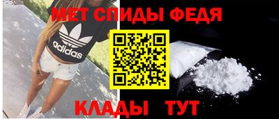 мескалин Донецк