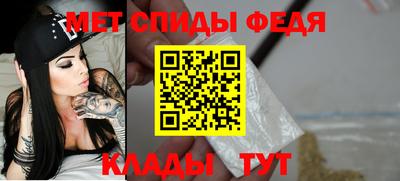 spice Донской