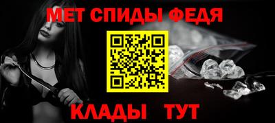 spice Донской