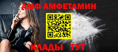 мескалин Донецк