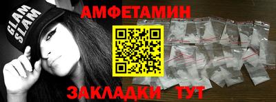 spice Донской