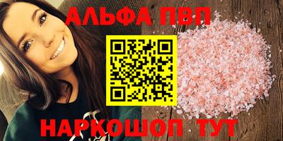 spice Донской
