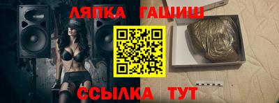 мескалин Донецк