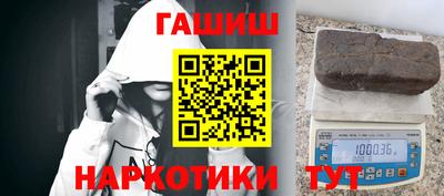 мескалин Донецк