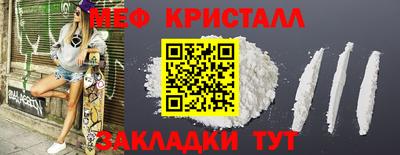 мескалин Донецк