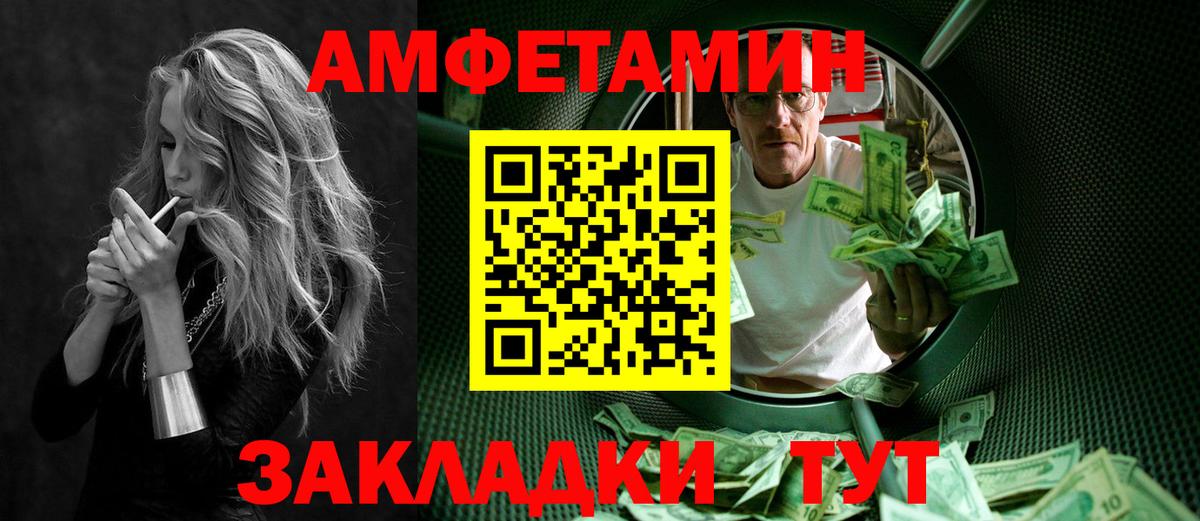 Луга  Метамфетамин Methamphetamine  Метамфетамин Methamphetamine  Вход с VPN 