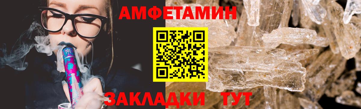 Метамфетамин винт Луга