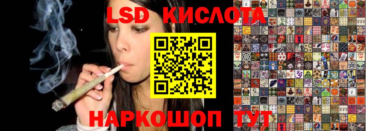 Марки NBOMe 1500мкг Луга