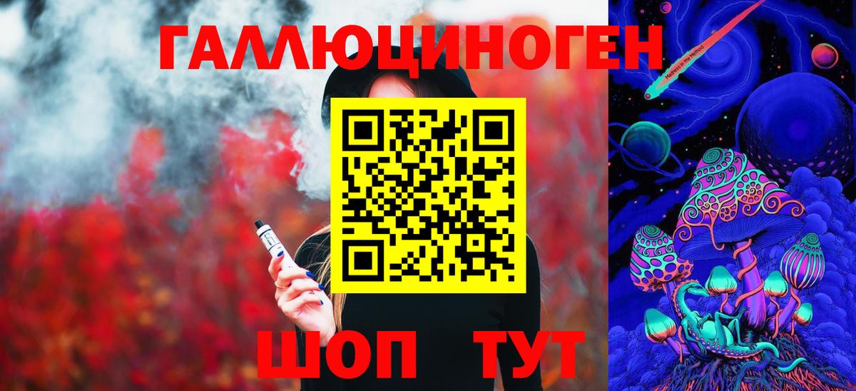 Галлюциногенные грибы мицелий Луга