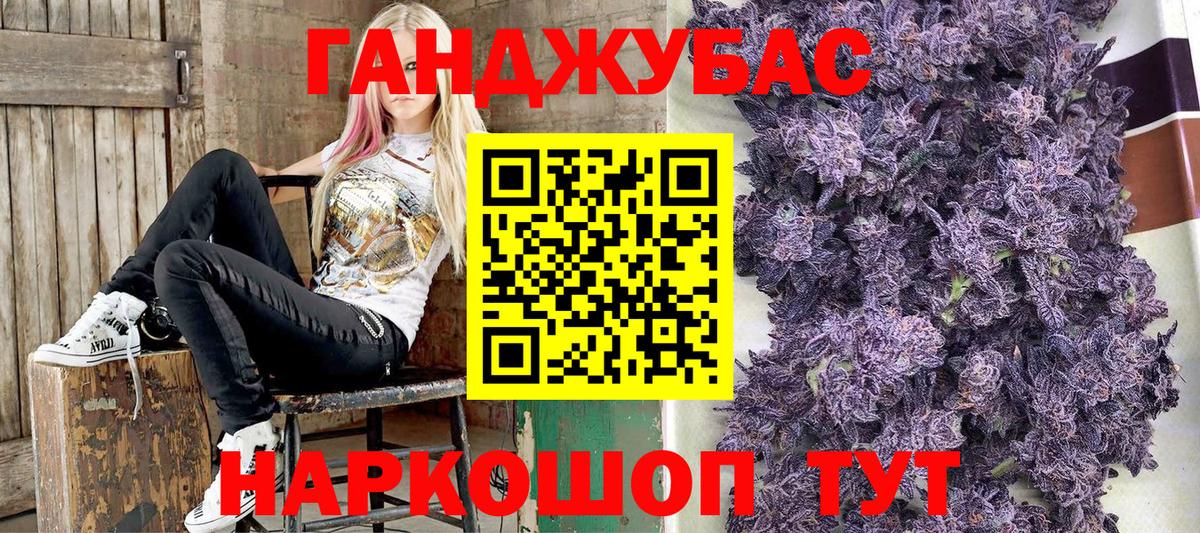 Луга  Шишки марихуана OG Kush  МАРИХУАНА конопля  Конопля Ganja  Бошки марихуана VHQ  Вход с VPN 